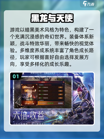 🔥2025耐玩奇迹手游榜单💥截图2