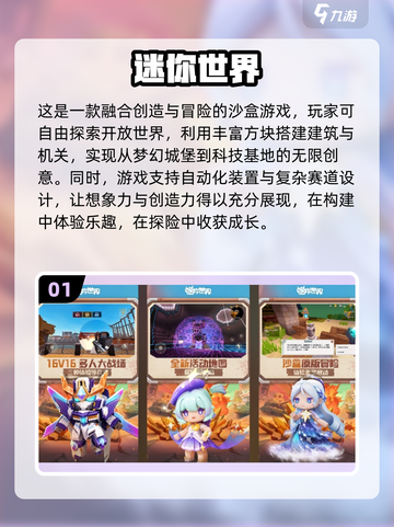 2025最受欢迎朋友互动游戏🔥手机聚会必备！截图2