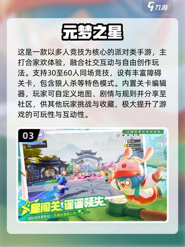🔥4人激战游戏TOP榜！经典对决等你来战🎮截图4