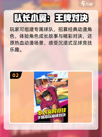 🔥2025最火跳绳游戏TOP榜💥截图3