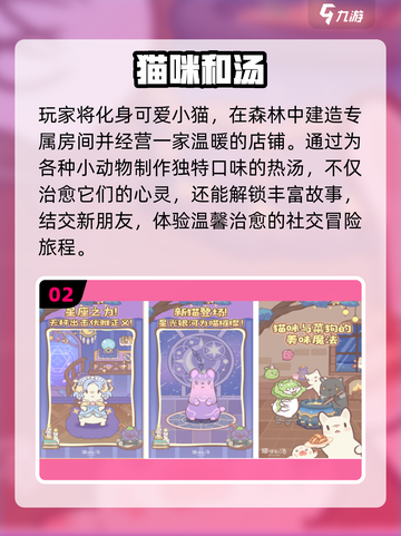 🎮2025女生最爱玩的游戏Top榜🔥截图3