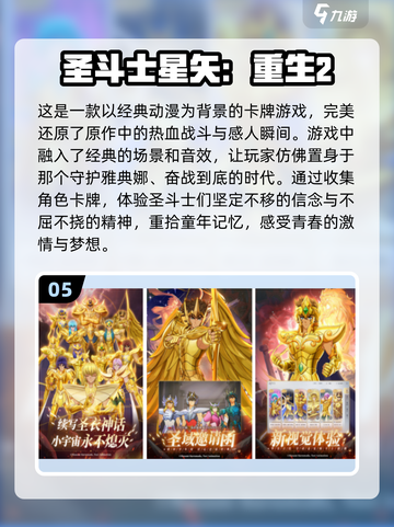 🔥2024超全《游戏王》单机手游合集来了！🔥截图6