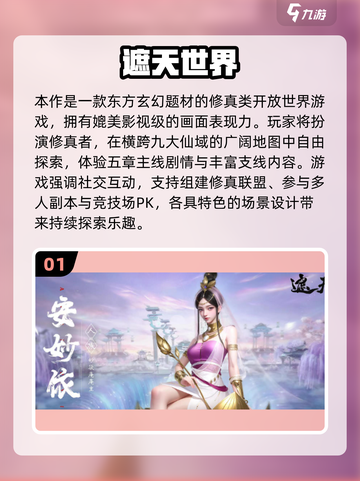 🔥2025新内测网游TOP榜🎮好玩到爆！截图2