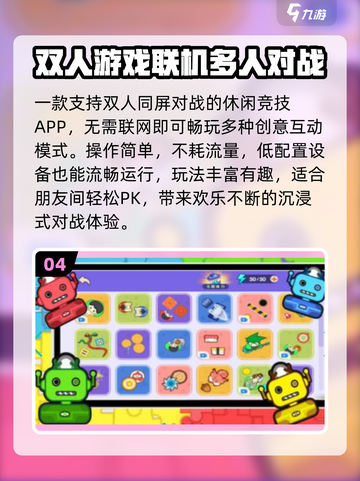 🔥2025最甜情侣手游推荐💑截图5