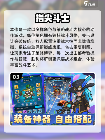 🔥宅家必玩！2025超火游戏下载推荐🎮截图4
