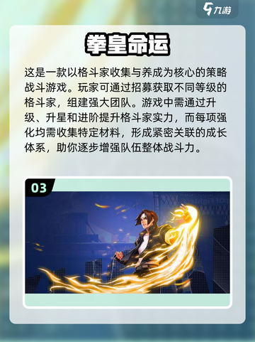 🔥2022最受欢迎街机手游排行榜🎮截图4