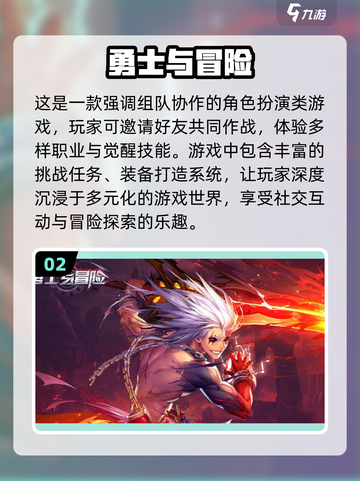 🔥2024日本超火游戏推荐！🎮下载必备清单✨截图3