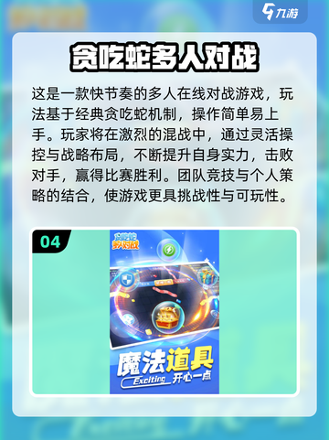 🎉2025超嗨派对游戏合集！聚会必备🔥截图5