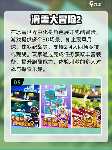 🔥2025超燃跑酷游戏推荐，速来挑战！🏃♂💥截图6