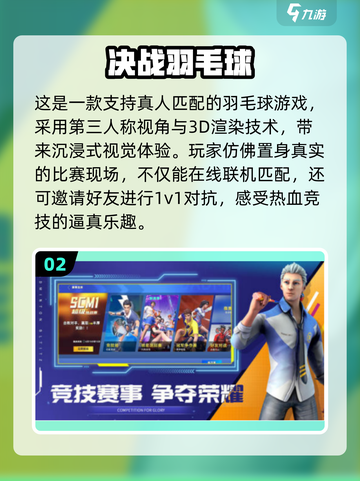 亲子手游推荐🎉2025热门游戏让孩子爱上学习🔥截图3