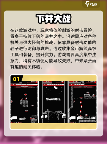 🔥2015年度最佳手游合集，耐玩到停不下来！🎮截图2