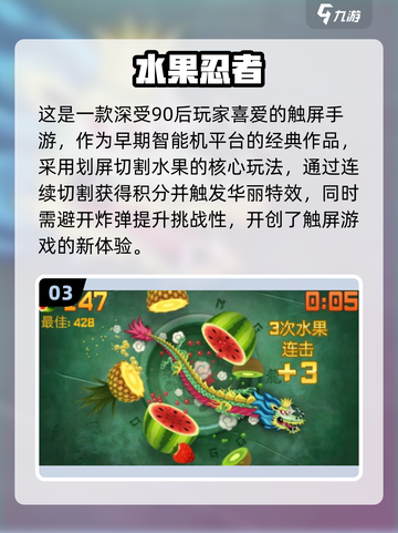 🎮00后必玩经典游戏TOP榜🔥截图5