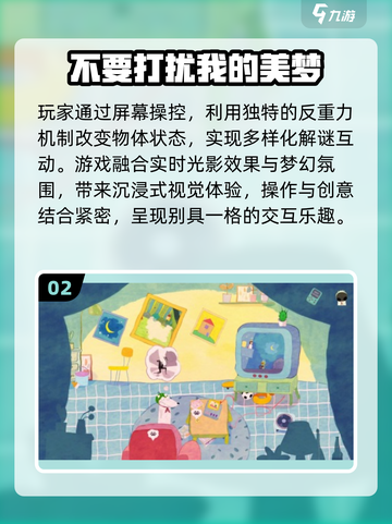 🔥2025最烧脑解密游戏TOP榜🎮截图3