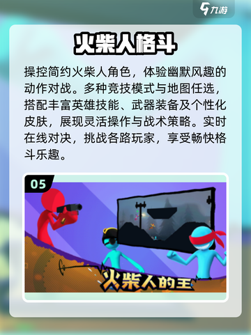 🔥2025最燃奥特曼格斗手游💥截图6