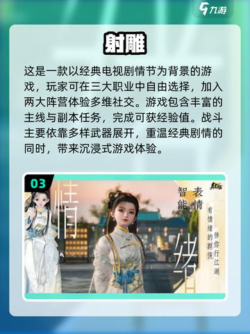 🔥2025必玩！第一人称刀剑游戏合集✨截图4