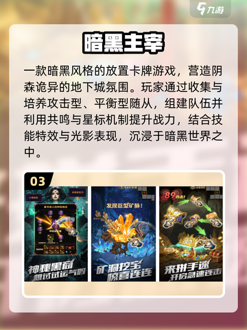 🎮2025最燃手游推荐🔥好玩到停不下来！截图4