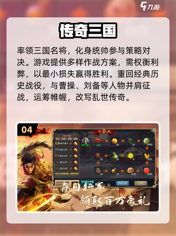 🎮2025新开网游大集合！速来抢占先机截图5