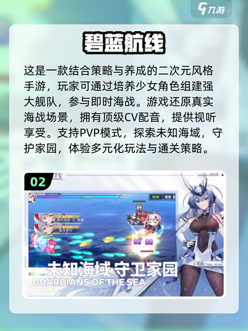 🔥2023超人气手游合集，玩家爆棚🔥截图3
