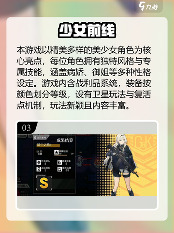 🔥二次元吃鸡手游大汇总！2025必玩清单🎮截图4