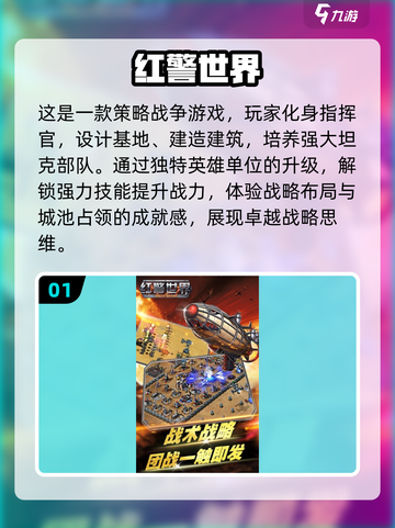 🔥08年超火游戏合集，怀旧党必玩！🎮截图2