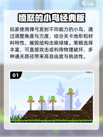 📱断网也能爽玩！2025单机神作截图2