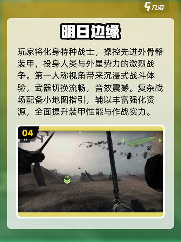 🔥2025最火离线手游TOP10💥截图5