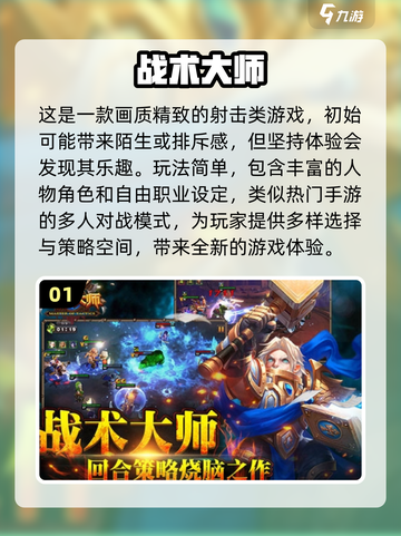 🔥2024必玩魔兽手游排行榜💎截图2