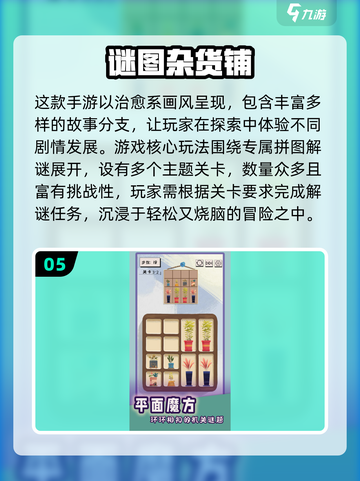 🔥2025宅家必备！超好玩小游戏合集🎉截图6