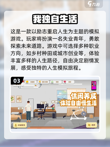 2025热门手游🔥好玩到停不下来！🎮截图4