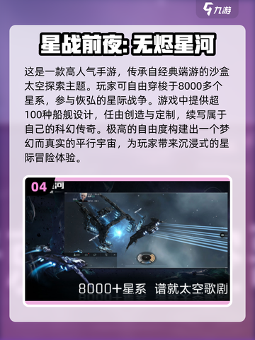 2024必玩🔥经典沙盒手游排名💎截图5