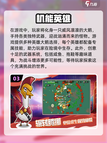 2025最🔥手游排行榜🎉好玩到停不下来！截图4
