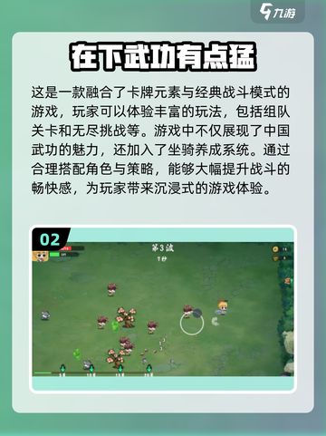 🔥2024必玩！经典双人练武手游下载合集🎮截图3