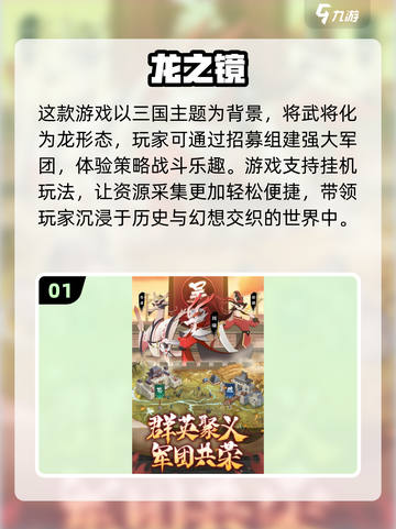 2025最🔥网游排行榜🎉下载必玩！截图2