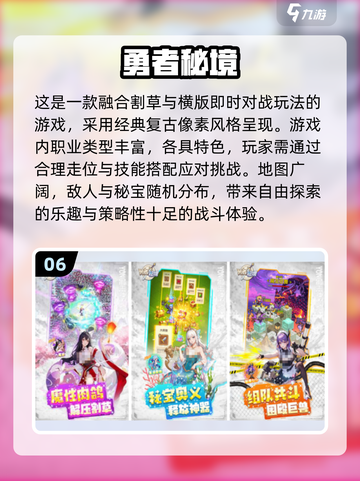 🔥2025最燃割草手游TOP10榜单🎮截图7