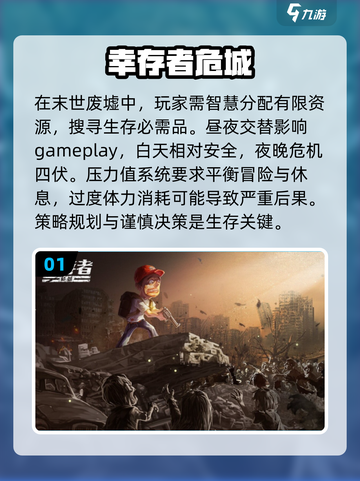 🔥2025必玩！优质打僵尸手游合集ombie截图2