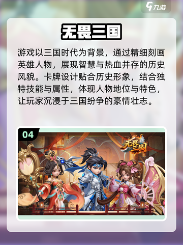 🔥2025最🔥卡牌游戏推荐！这波必🔥截图5