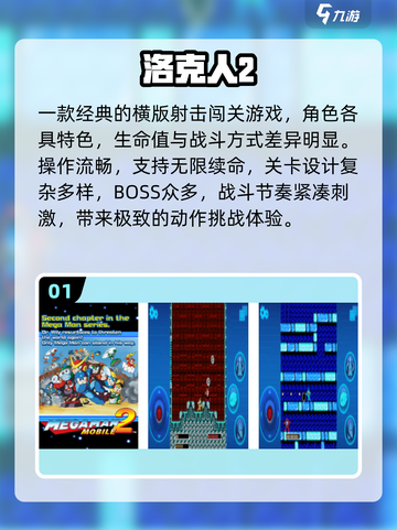 🔥100个童年游戏大揭秘！🎮截图2
