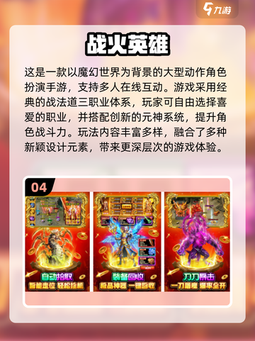 🔥2025超火集体游戏TOP榜💥玩到嗨翻天！🎮截图5