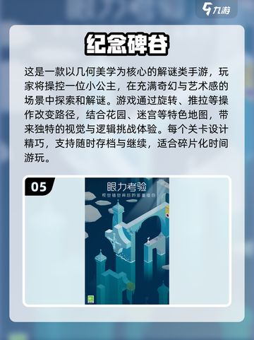 ✨2025年超有趣单机手游推荐，一个人玩超放松！🎮截图6