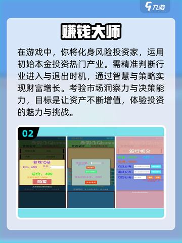 🔥2022超好玩的单人游戏排行榜🌟截图3