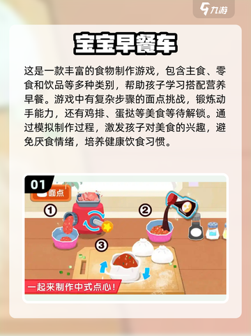 ✨2025年最受欢迎！适合6岁以上孩子的在家游戏大全🎉截图2