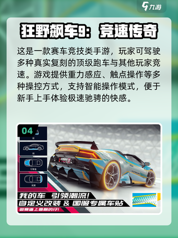 🔥2025最火惊爆游戏合集！🎮💥截图5