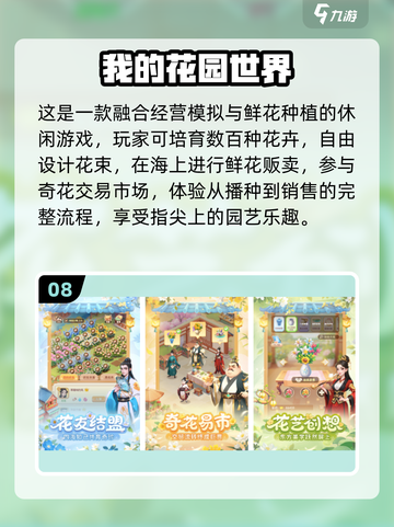 🎮2025最新手游合集！爆款推荐🔥截图9