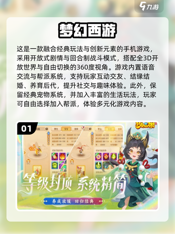 中国网游回忆杀！经典怀旧网游TOP榜🔥🎮截图2