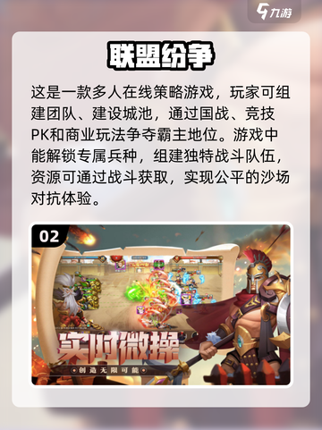 🔥2024必玩！多人对战小游戏合集🎉截图3
