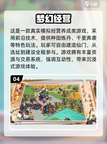 🔥2025超人气休闲养成手游推荐🎮截图5