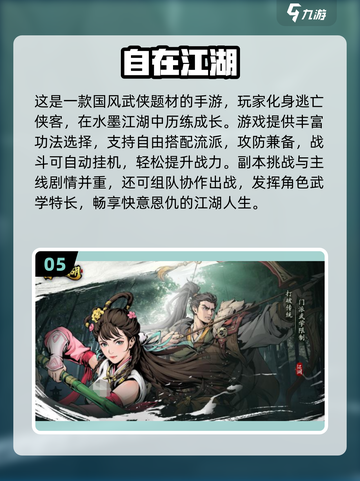 🔥2025最火联机手游大揭秘！🎮截图6