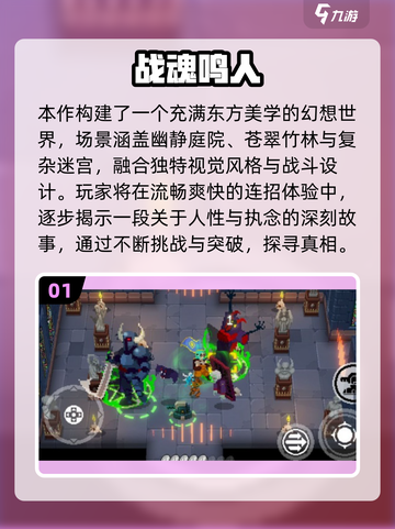 🔥无网也能玩！2025单机游戏大汇总🎮截图2