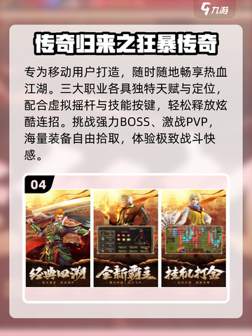 🔥5人开黑必玩手游TOP5💥截图5