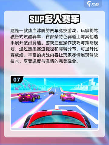 2025最🔥解压游戏排行🎉📌截图8